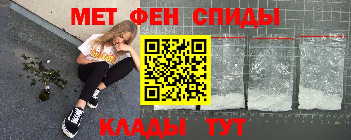 Кыштым  Amphetamine Premium  Амфетамин  Вход с VPN 
