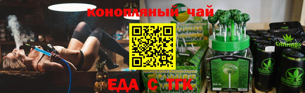 МЕФ  Кыштым  Конопля  Мефедрон   Вейп ТГК  Вход с VPN  Кокаин 