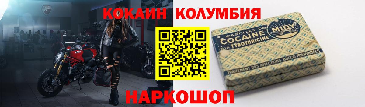 Кокаин 98% Кыштым