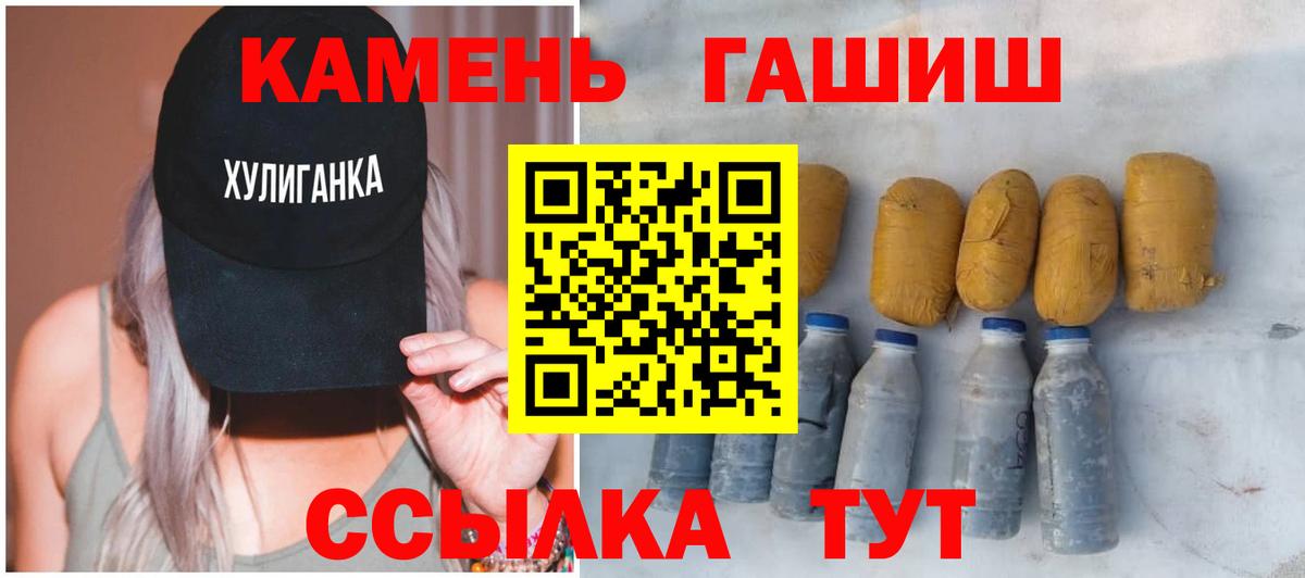 Гашиш AMNESIA HAZE Кыштым