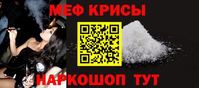 скорость Ирбит
