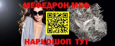 хмурый Ипатово
