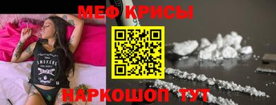 хмурый Ипатово