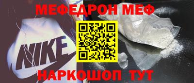хмурый Ипатово