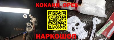 хмурый Ипатово