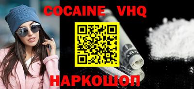 хмурый Ипатово