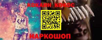 хмурый Ипатово