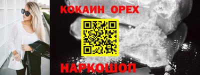скорость Ирбит