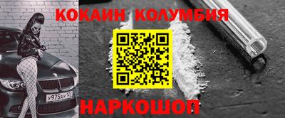 скорость Ирбит