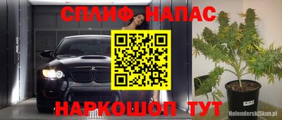 хмурый Ипатово