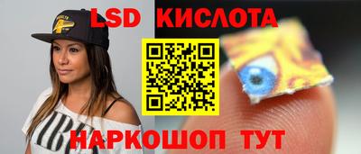 ПСИЛОЦИБИНОВЫЕ ГРИБЫ Изобильный