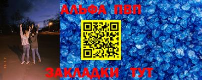 скорость Ирбит