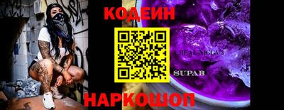 хмурый Ипатово
