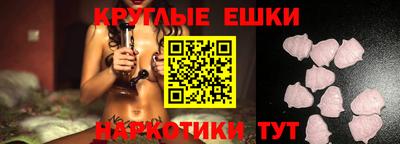 ПСИЛОЦИБИНОВЫЕ ГРИБЫ Изобильный