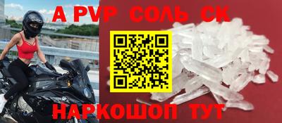хмурый Ипатово
