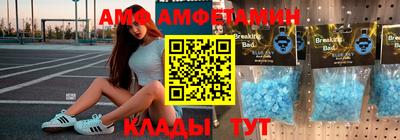 скорость Ирбит