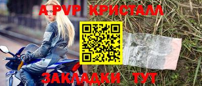 хмурый Ипатово