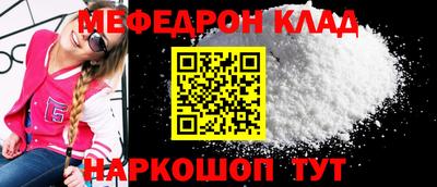 хмурый Ипатово