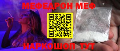 скорость Ирбит