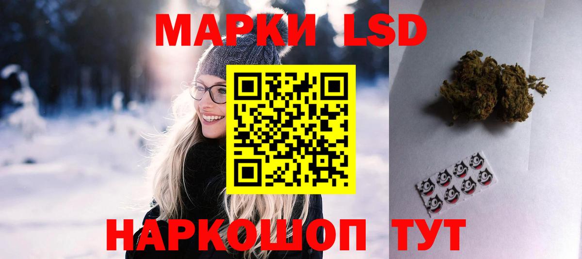 ЛСД экстази ecstasy Кыштым