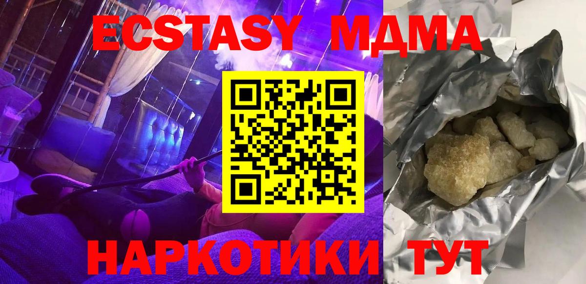 А ПВП Кыштым