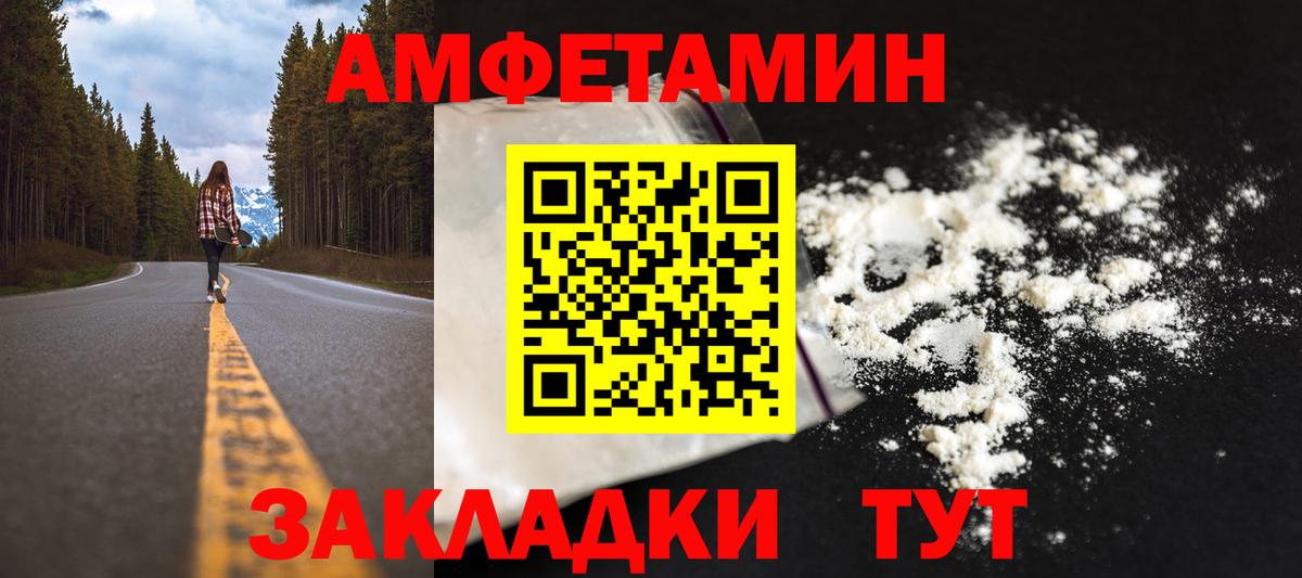 Кыштым  МЕТАМФЕТАМИН мет  Первитин  Вход с VPN 